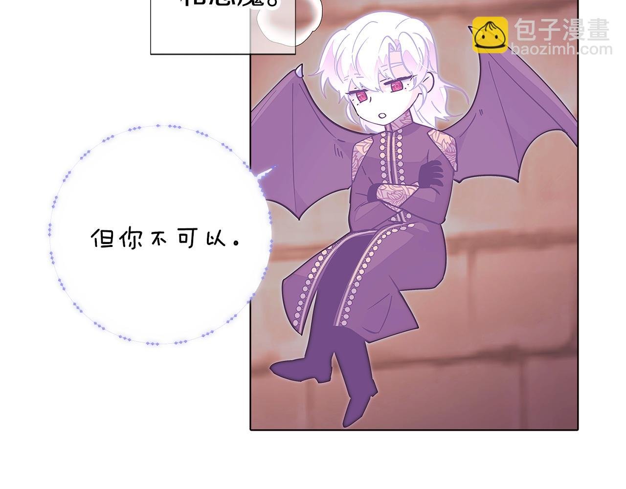 第82话 化敌为友
