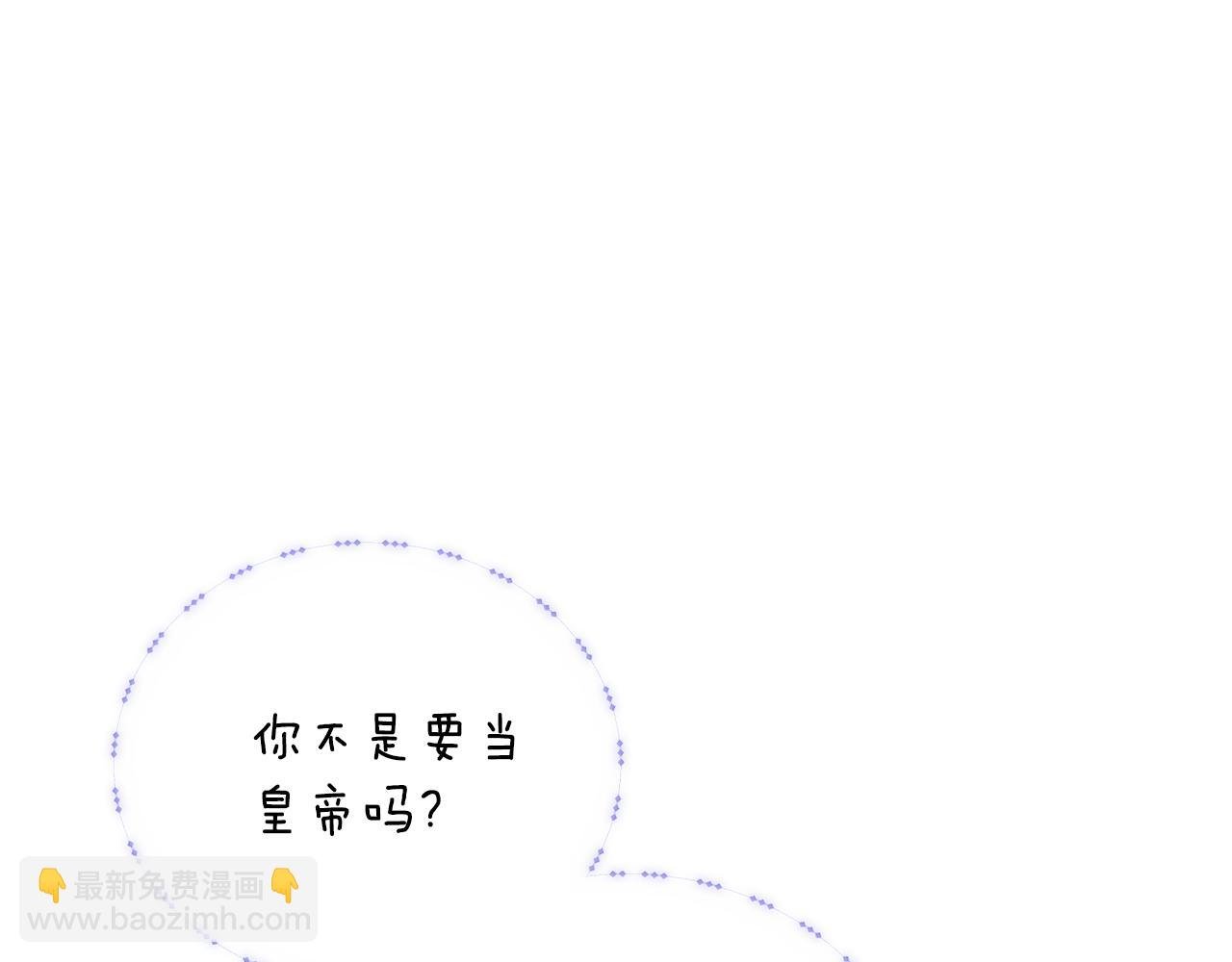 第82话 化敌为友