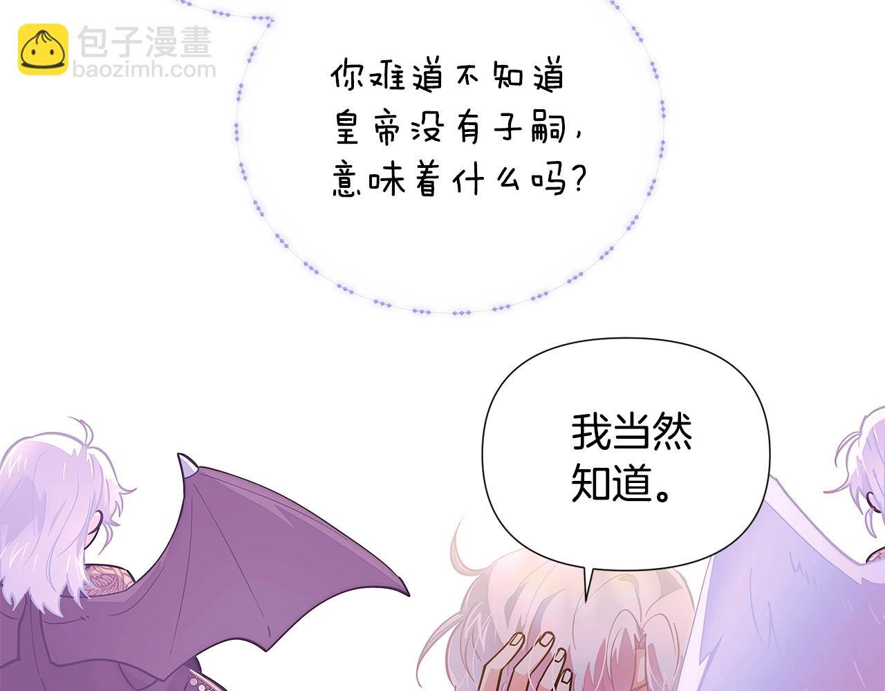 第82话 化敌为友