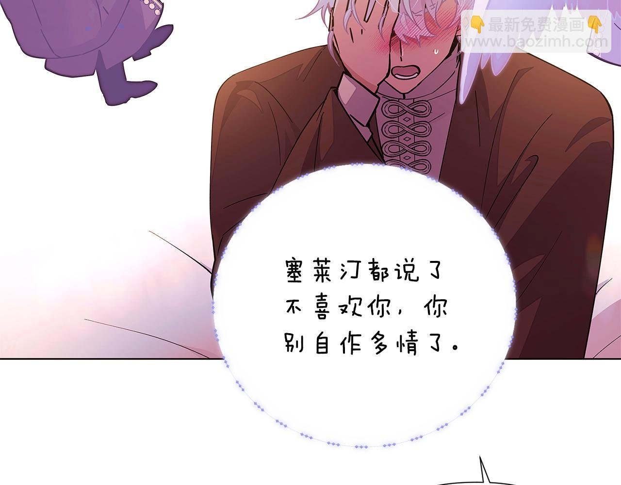 第82话 化敌为友