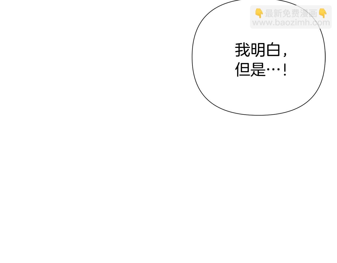 第82话 化敌为友