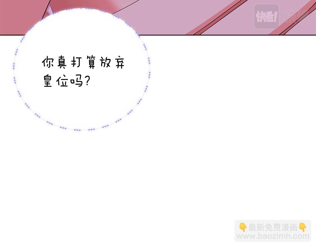 第82话 化敌为友