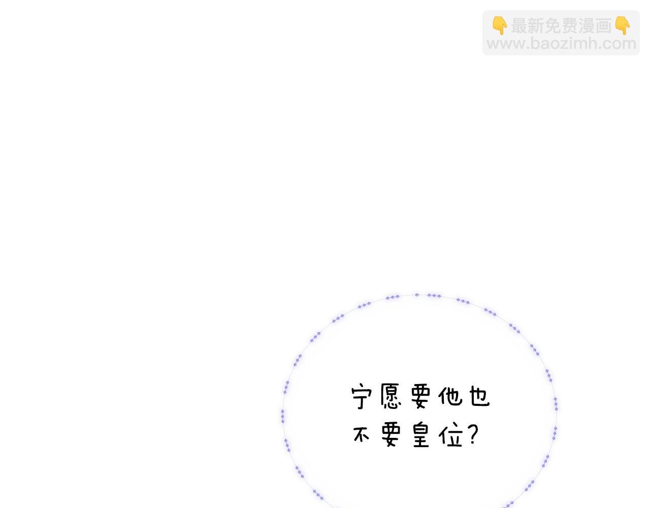 第82话 化敌为友