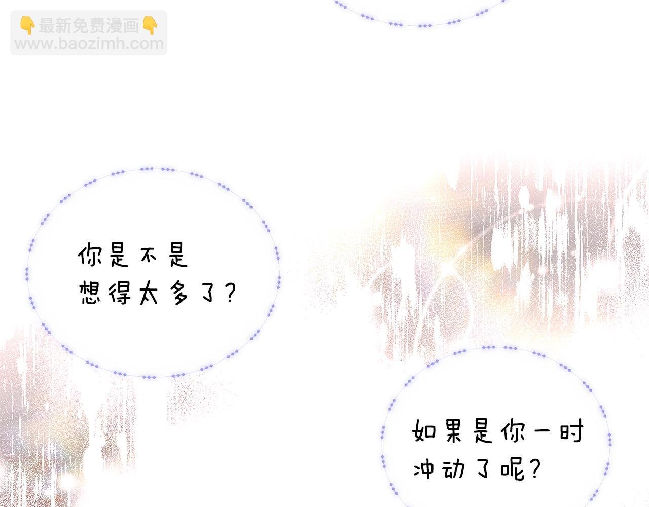第82话 化敌为友