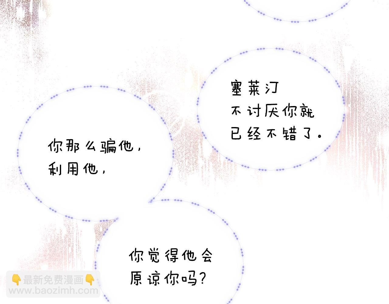 第82话 化敌为友