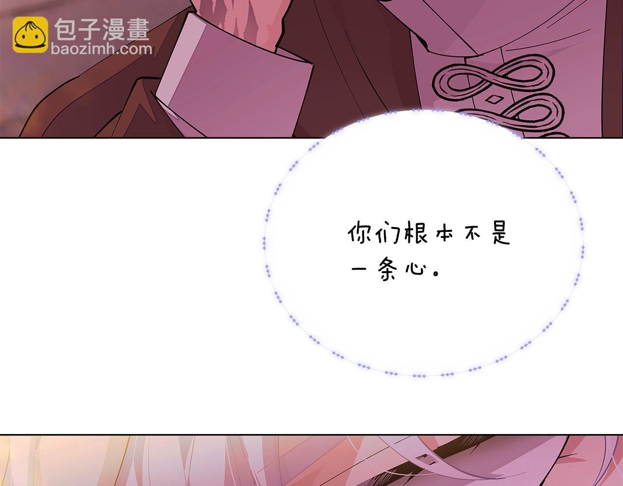 第82话 化敌为友