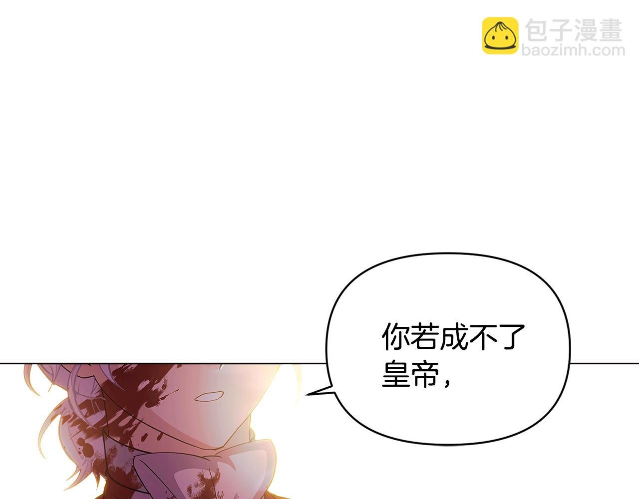第82话 化敌为友