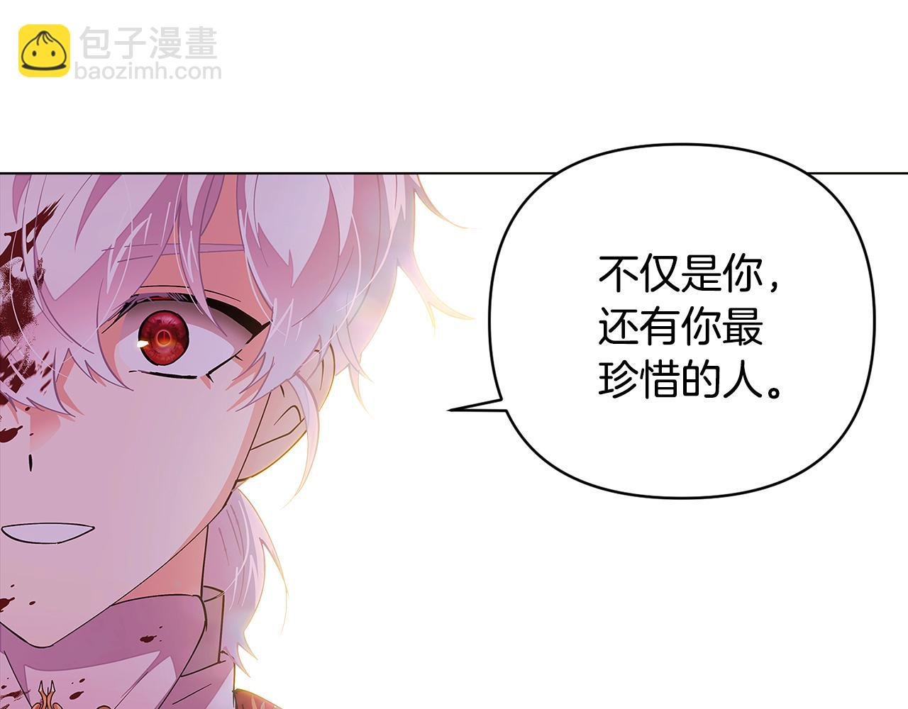 第82话 化敌为友