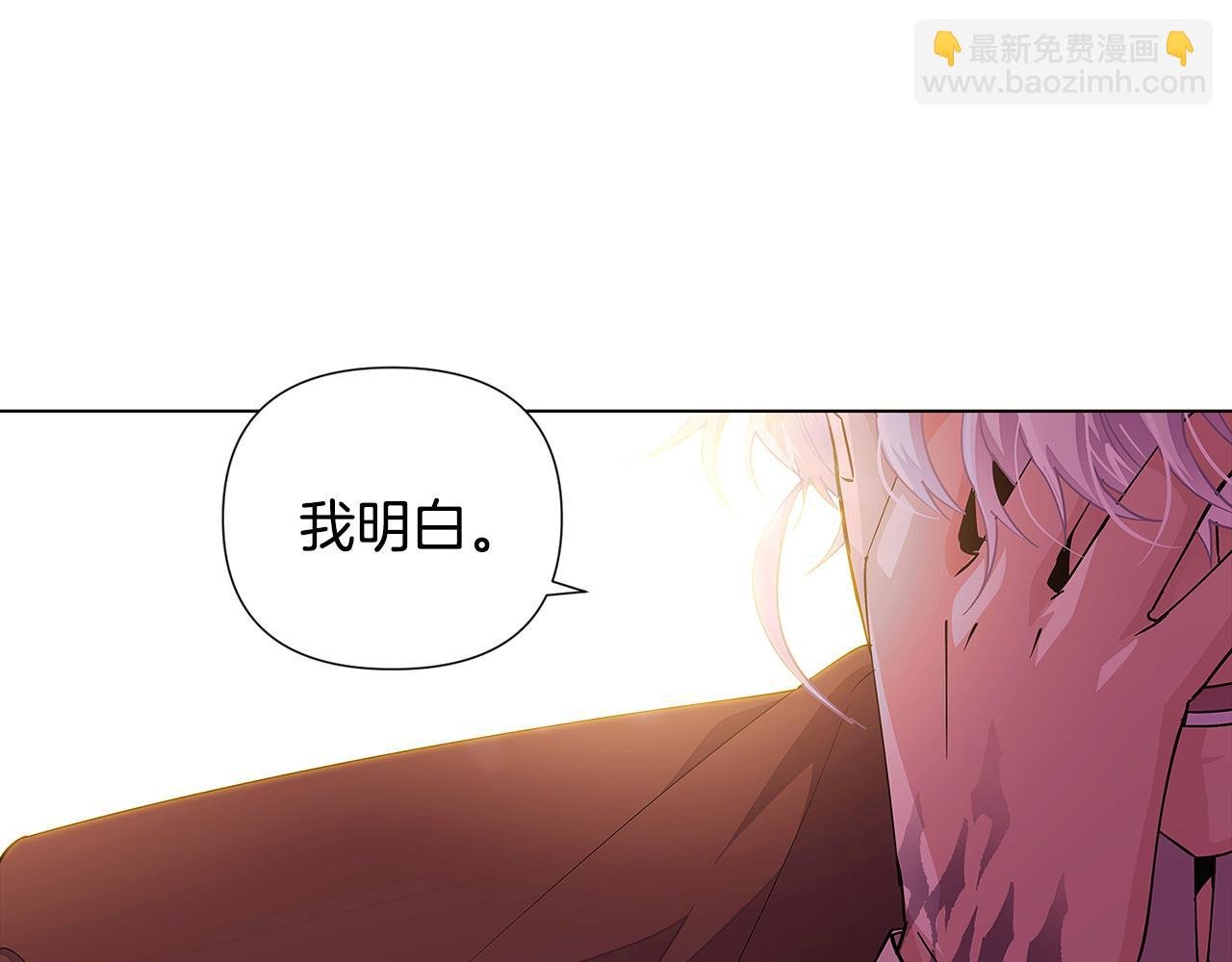第82话 化敌为友