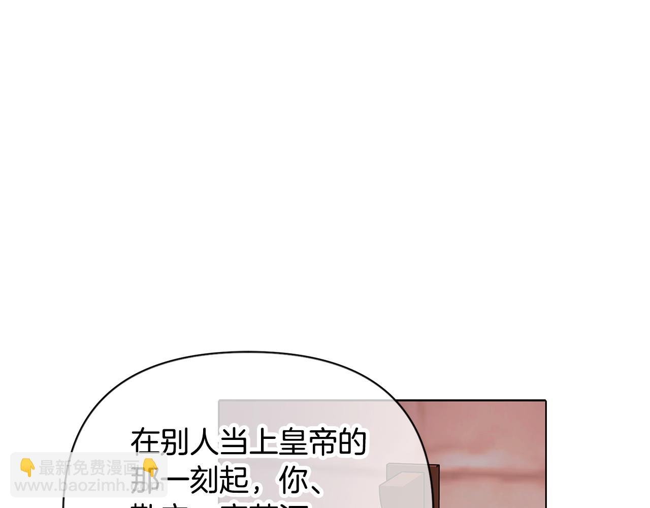 第82话 化敌为友