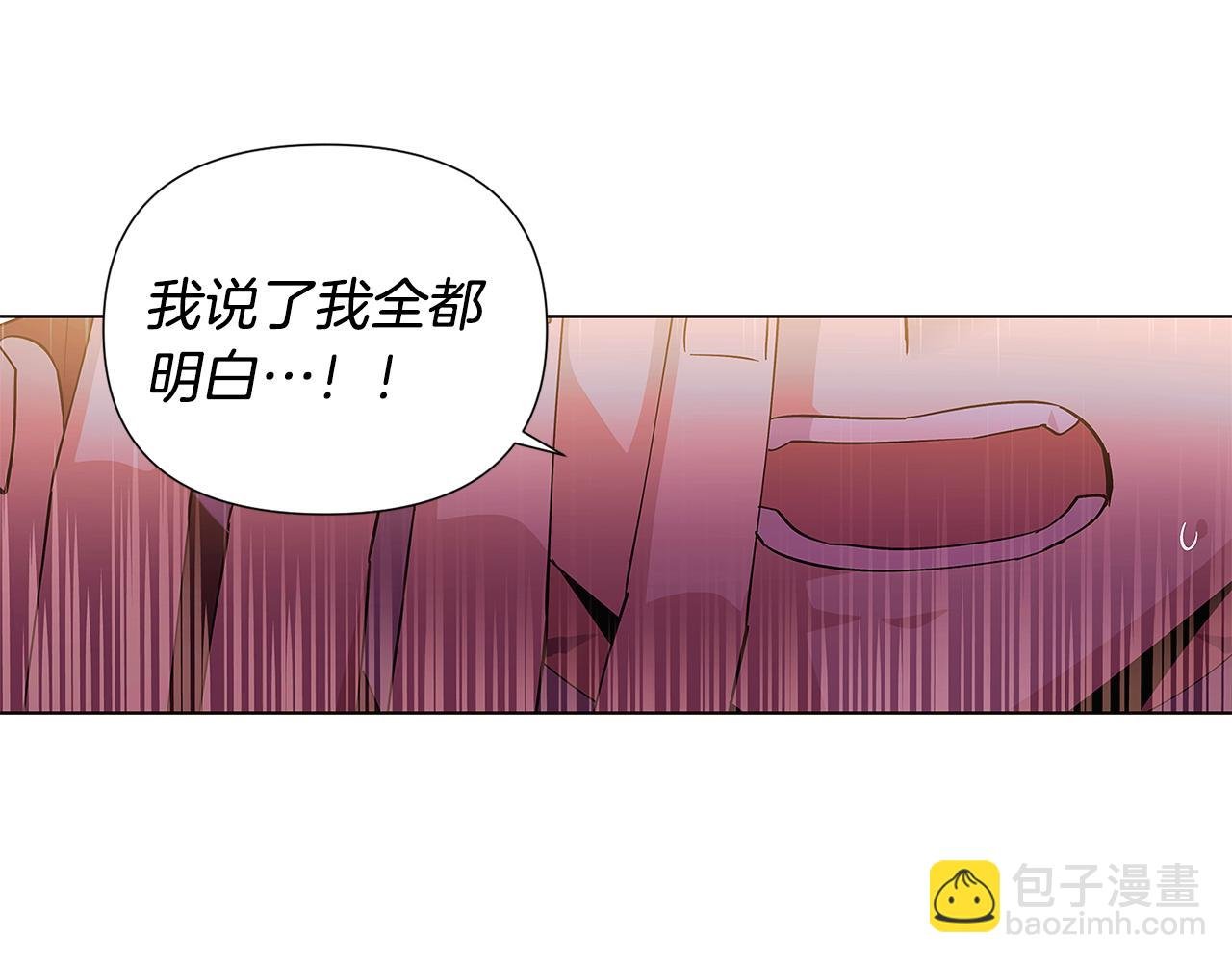 第82话 化敌为友