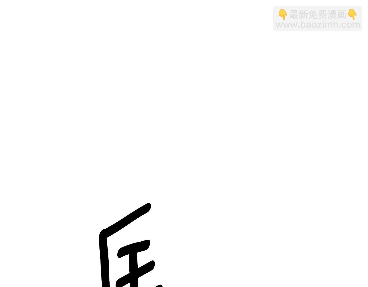 第82话 化敌为友
