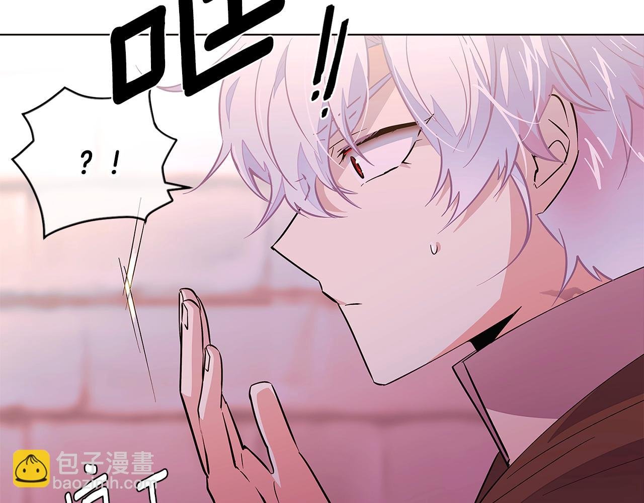 第82话 化敌为友
