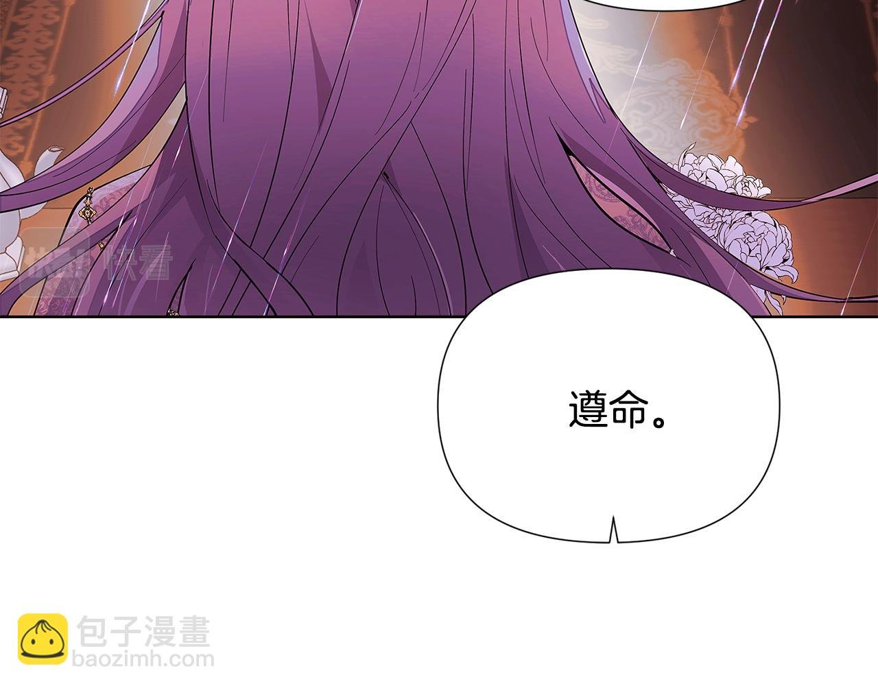 第84话 脆弱的心