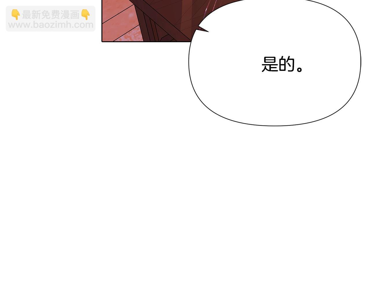 第84话 脆弱的心