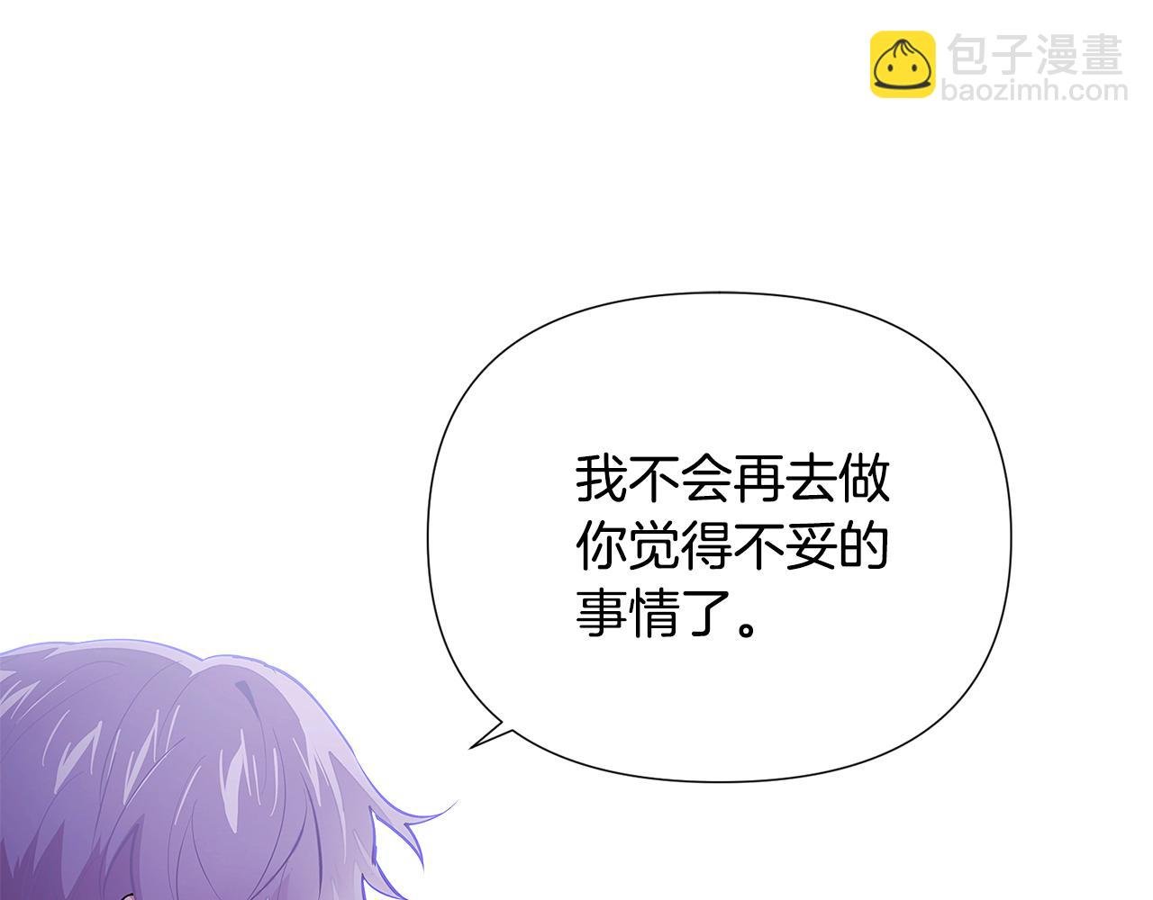 第85话 若即若离