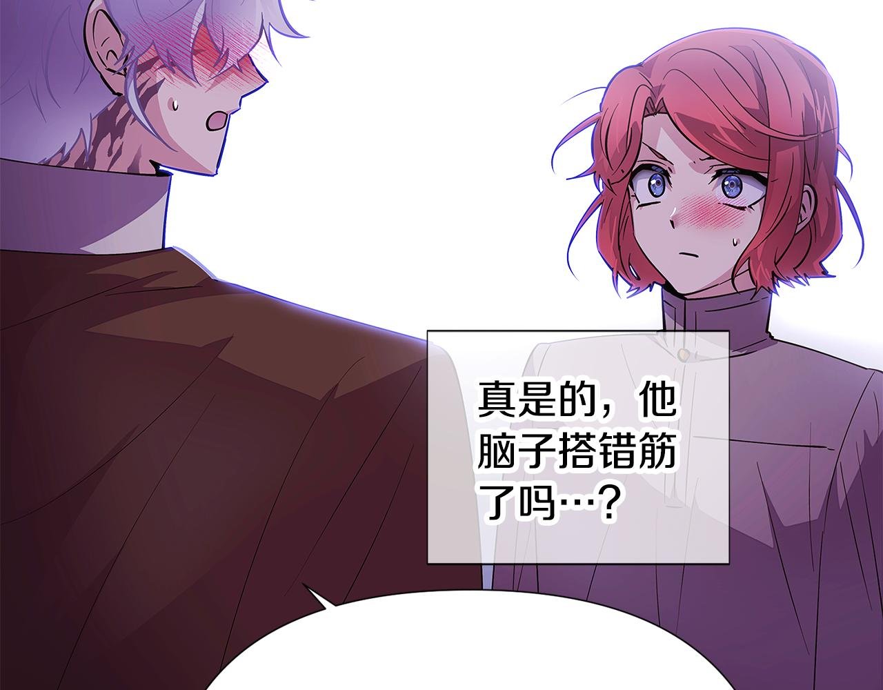 第85话 若即若离