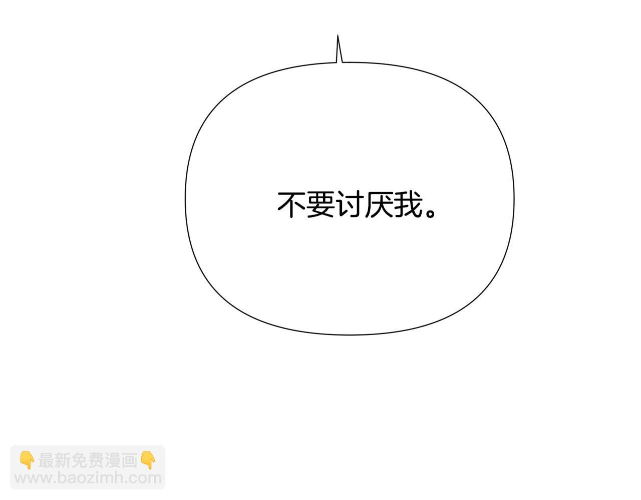 第85话 若即若离