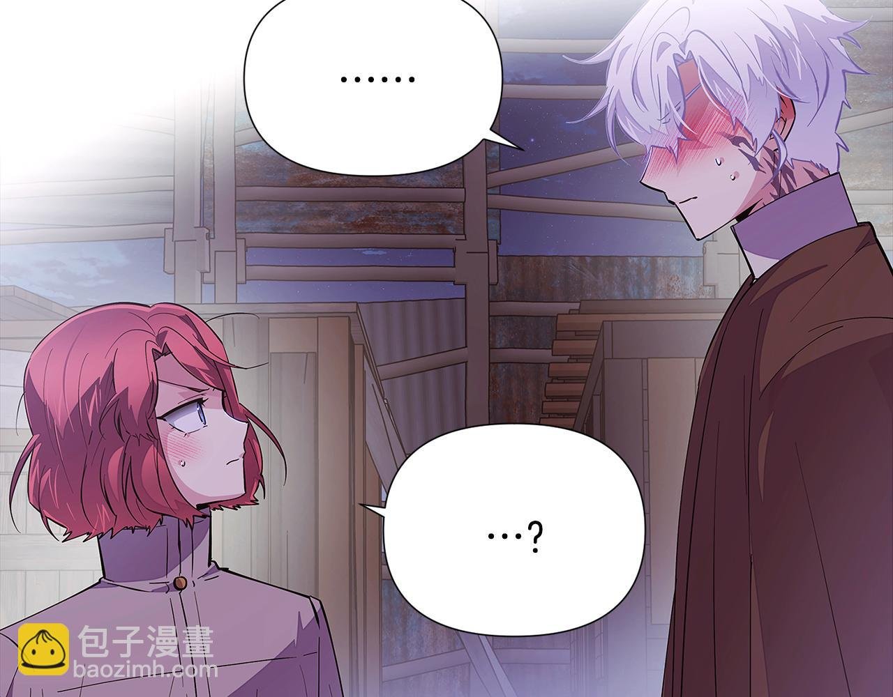 第85话 若即若离