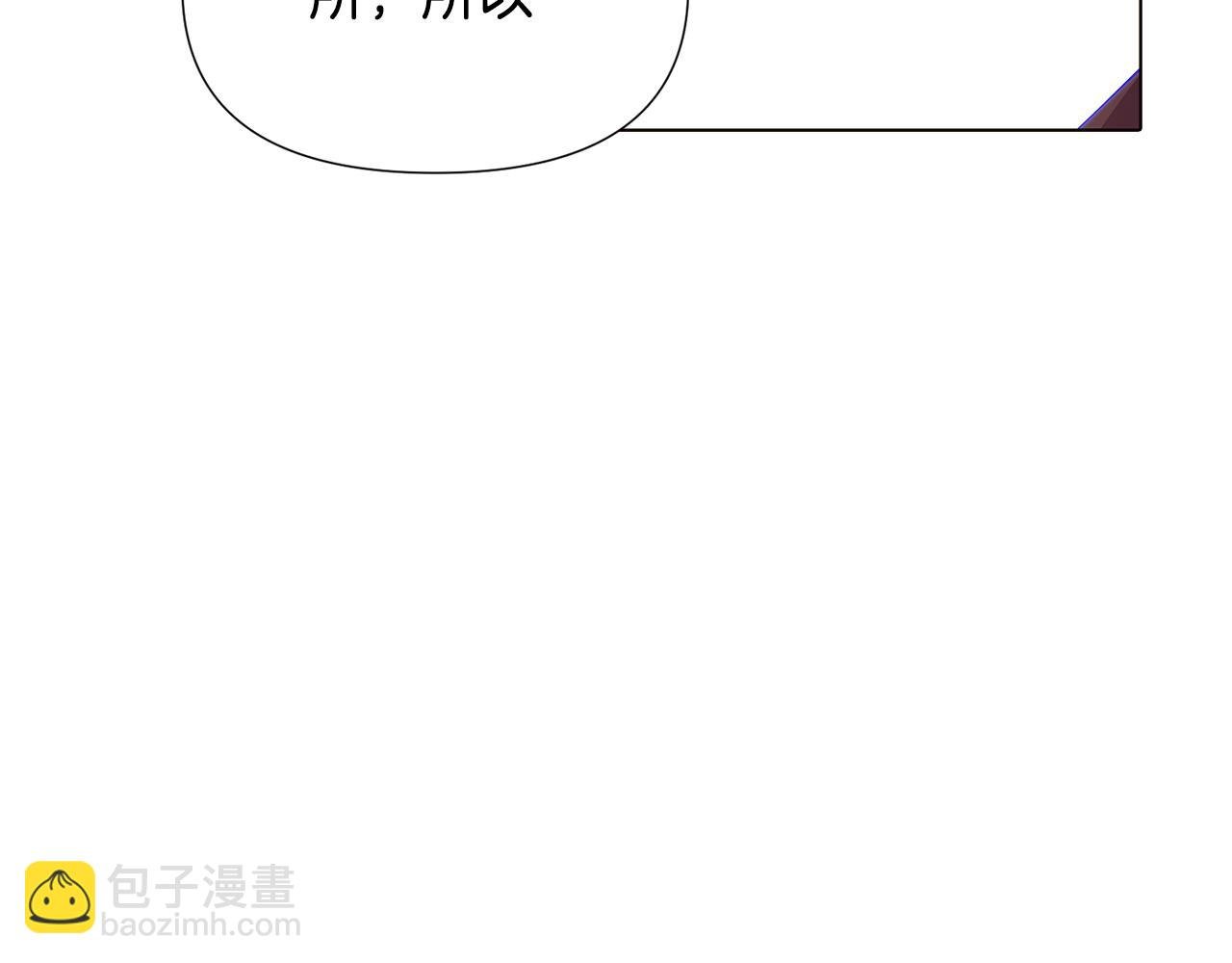第85话 若即若离