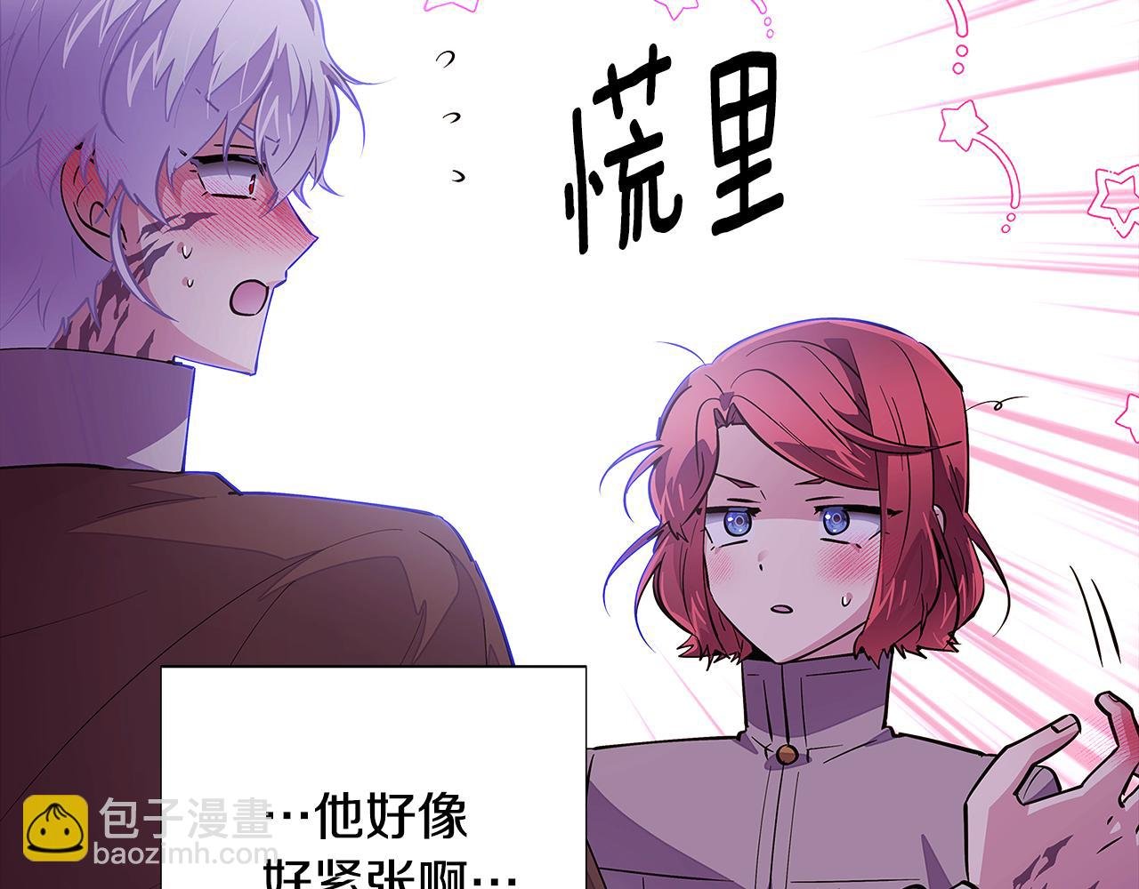 第85话 若即若离