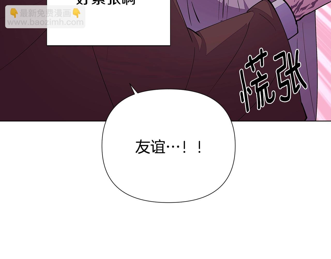 第85话 若即若离