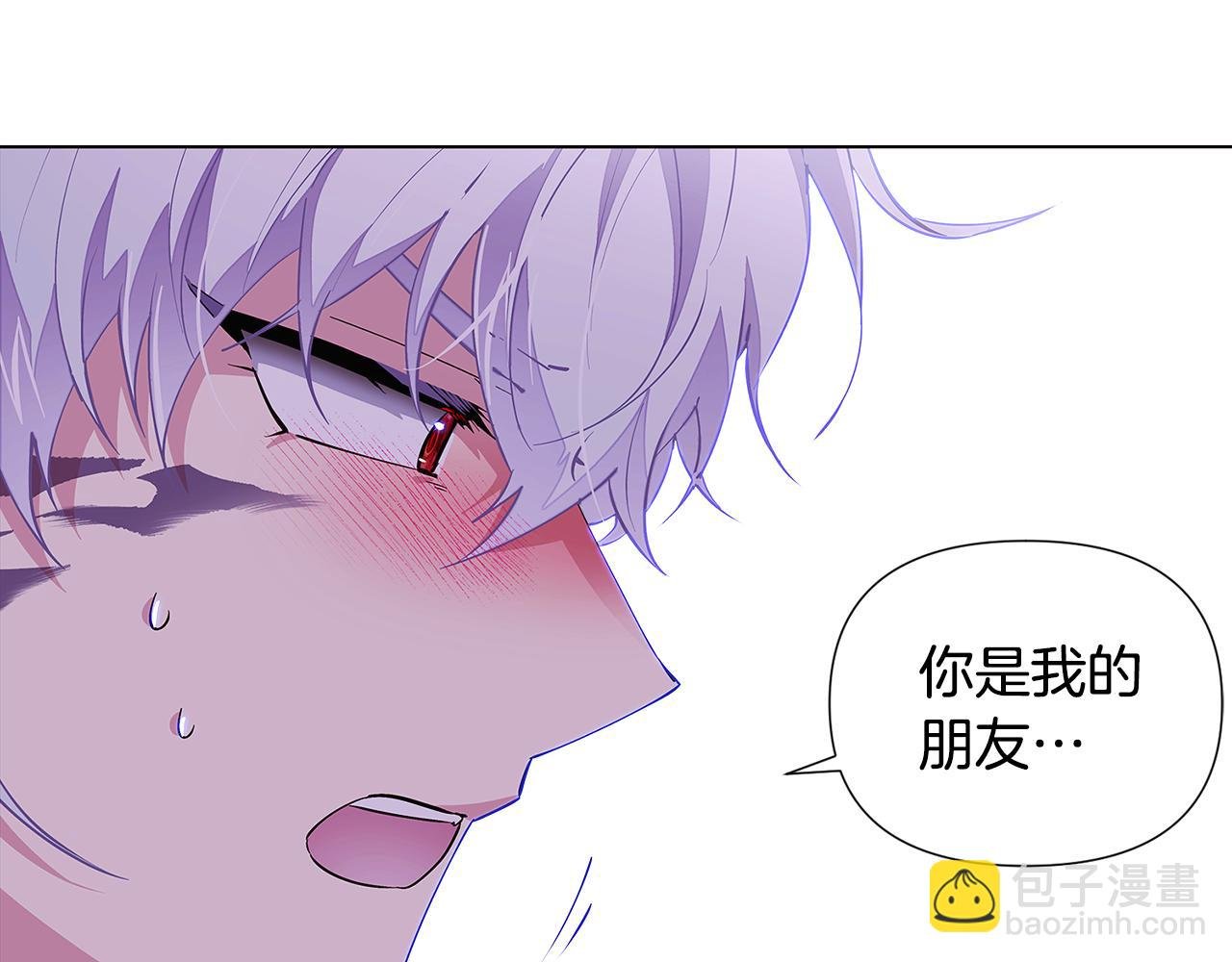 第85话 若即若离