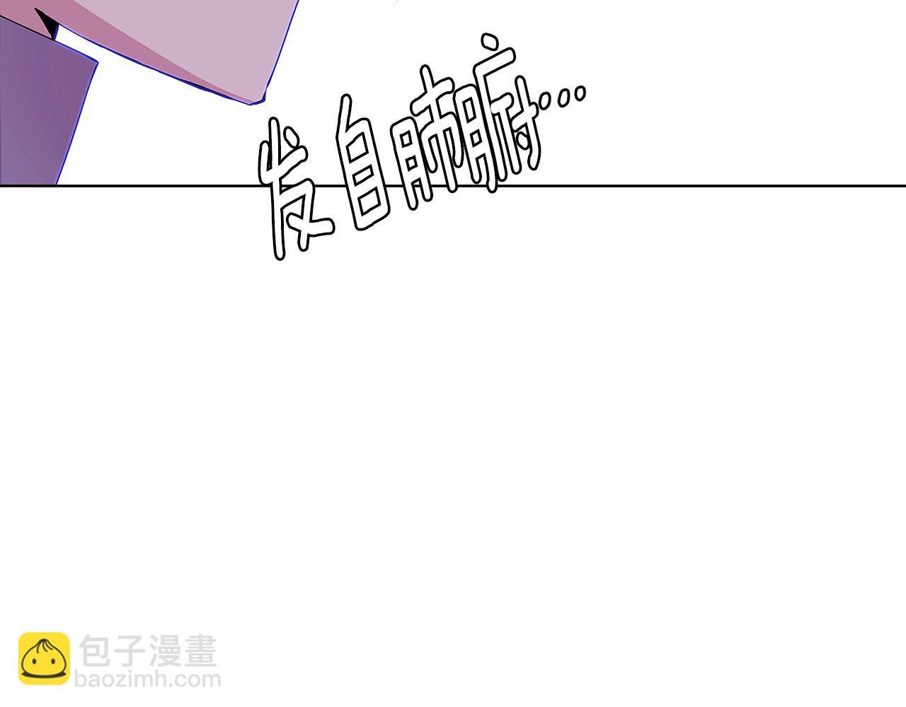 第85话 若即若离