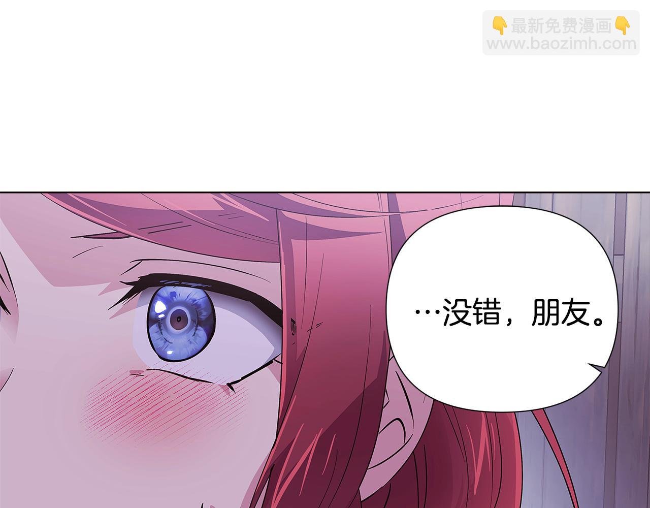 第85话 若即若离