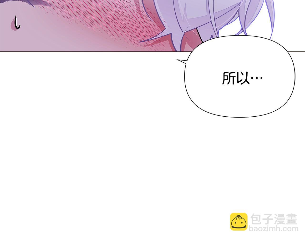 第85话 若即若离