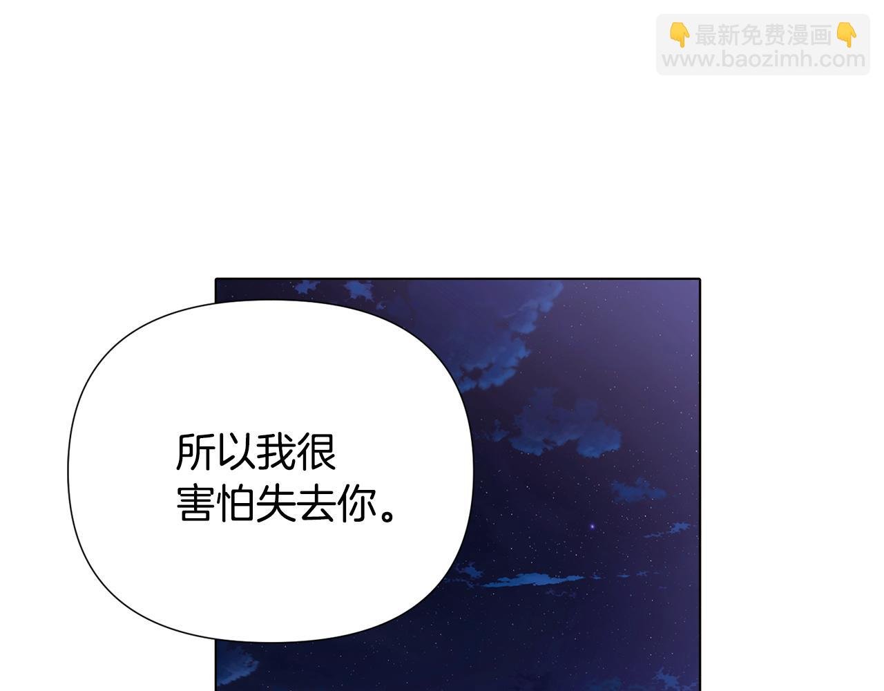 第85话 若即若离