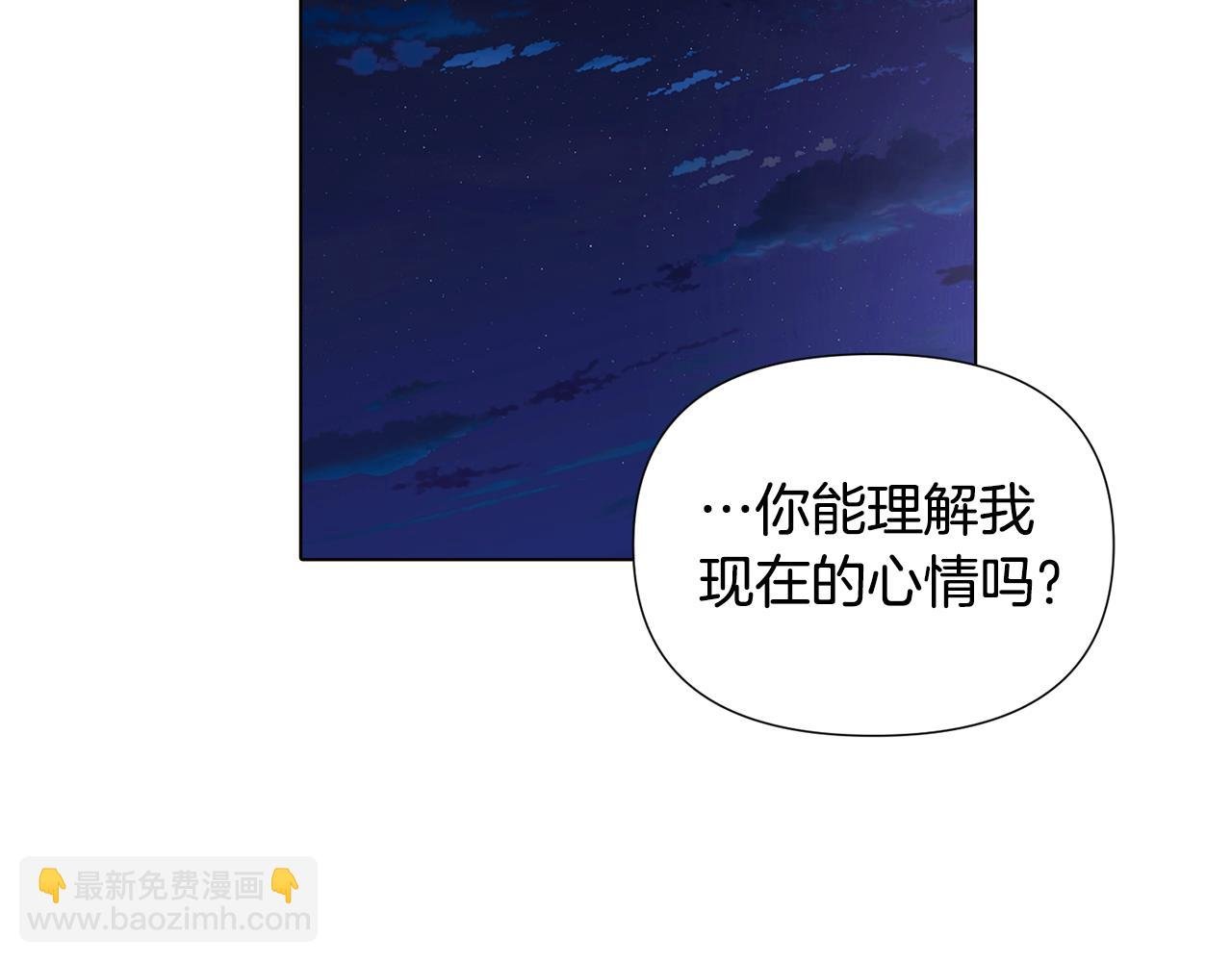 第85话 若即若离