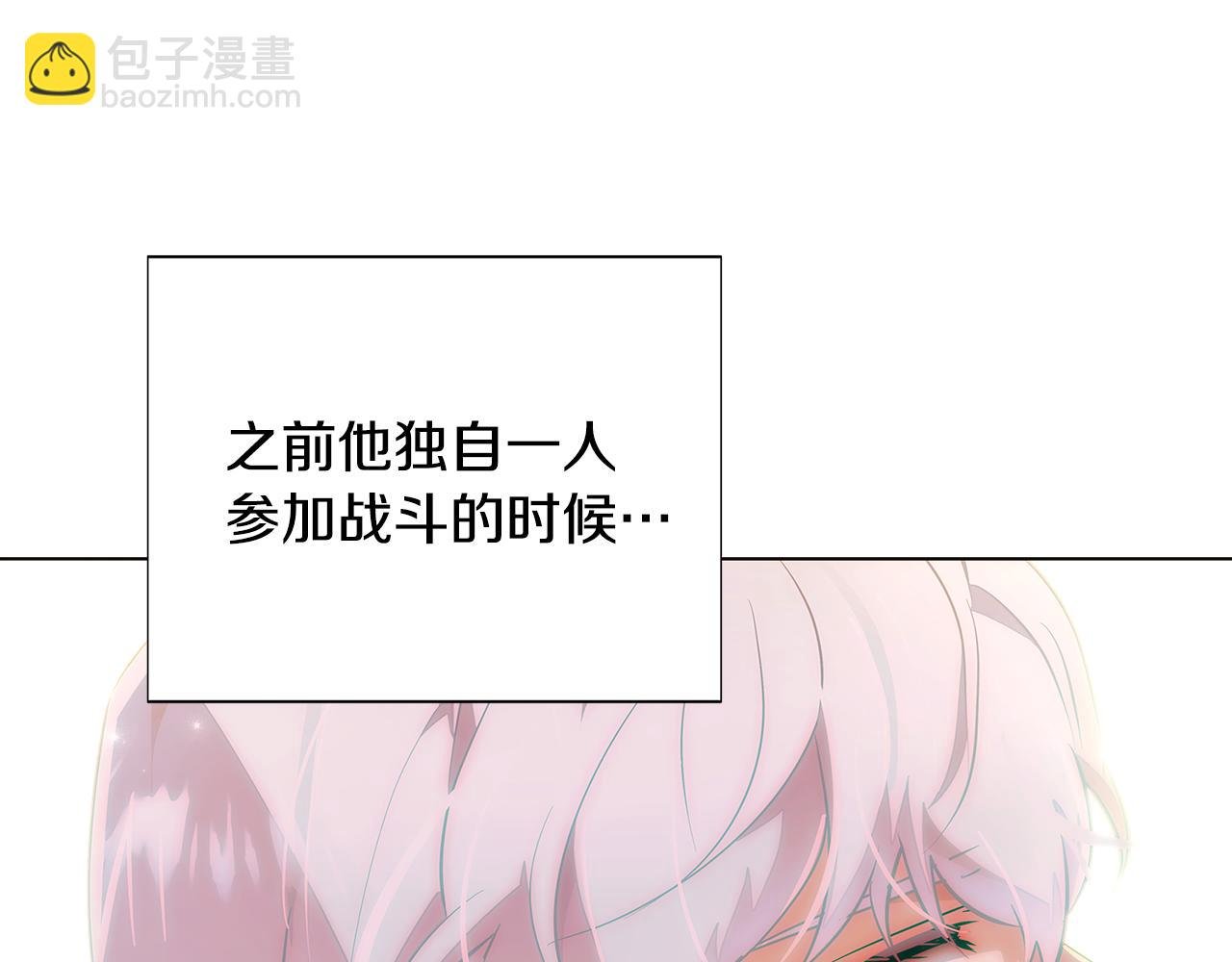 第85话 若即若离