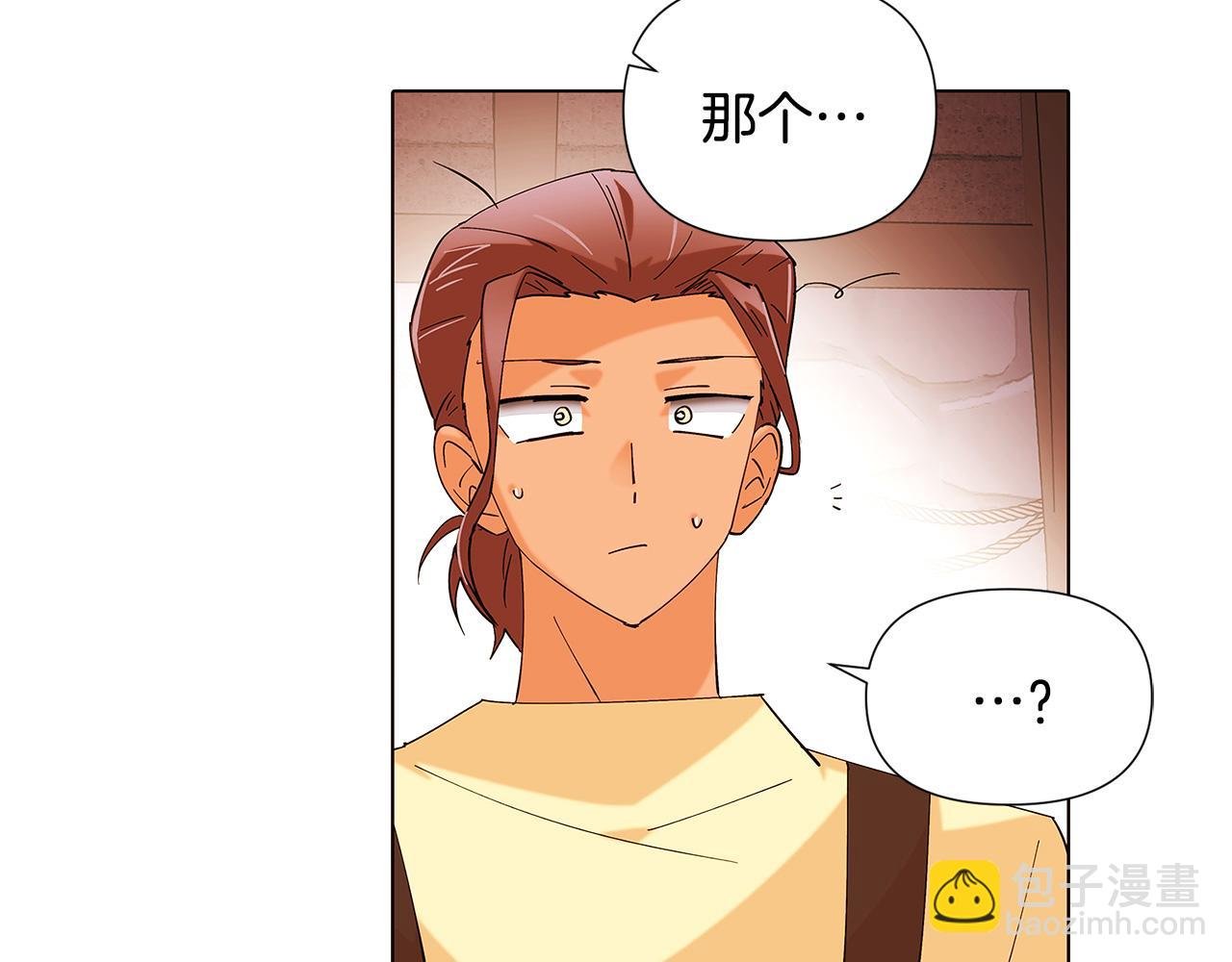 第86话 礼物