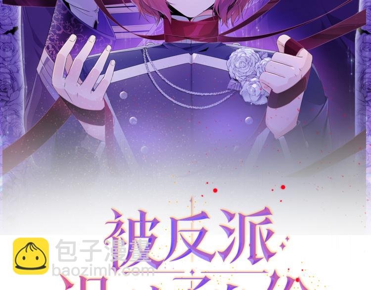 第7话 备受排挤