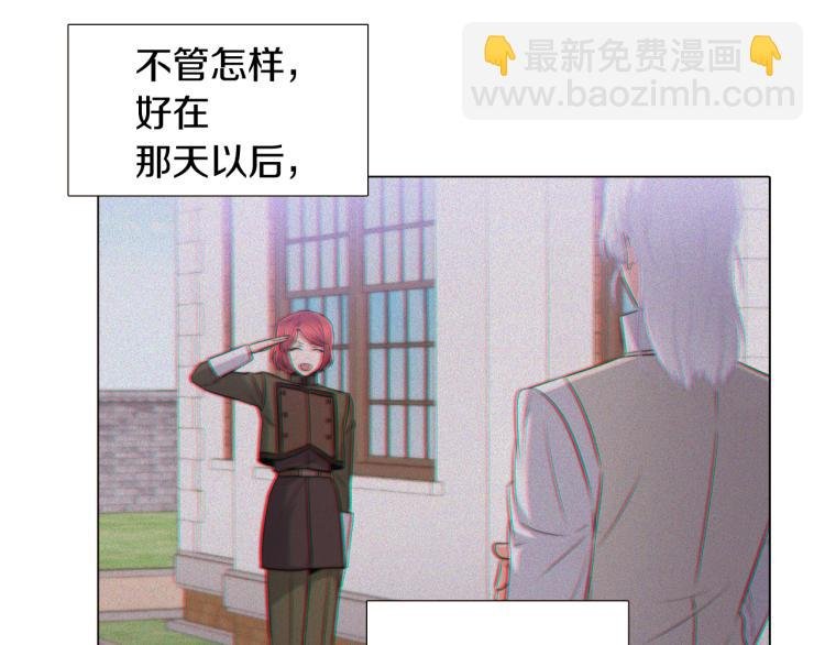 第7话 备受排挤