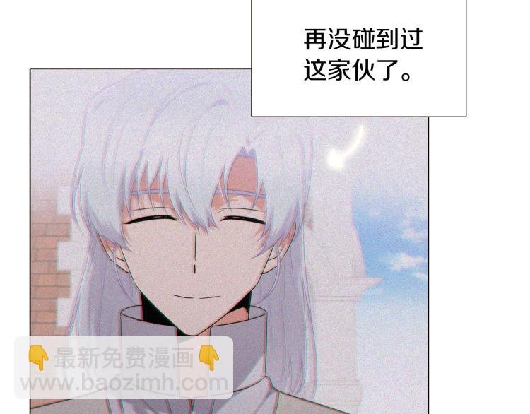 第7话 备受排挤