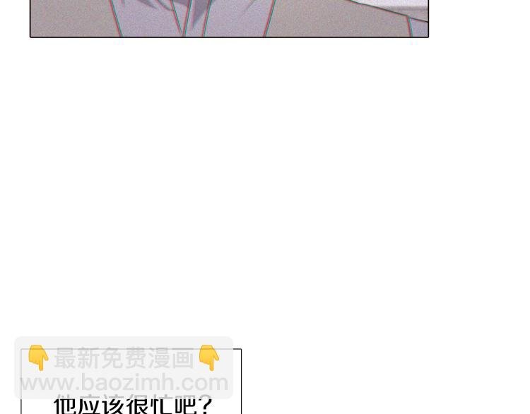 第7话 备受排挤