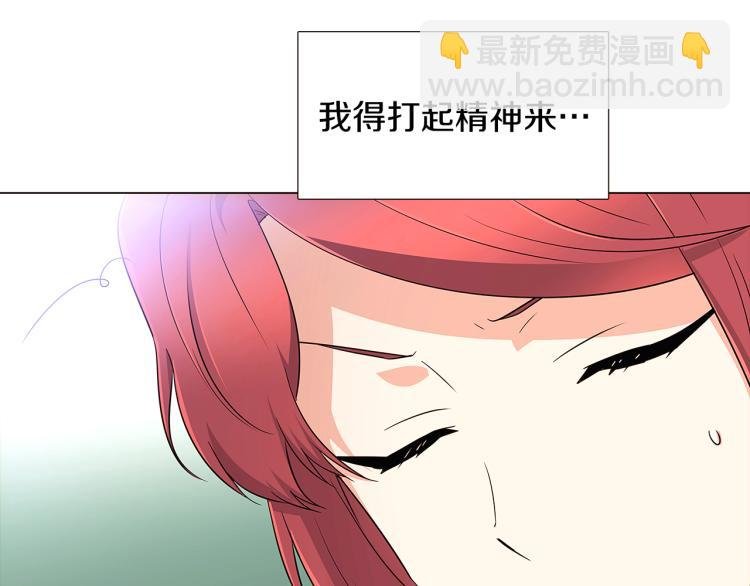 第7话 备受排挤