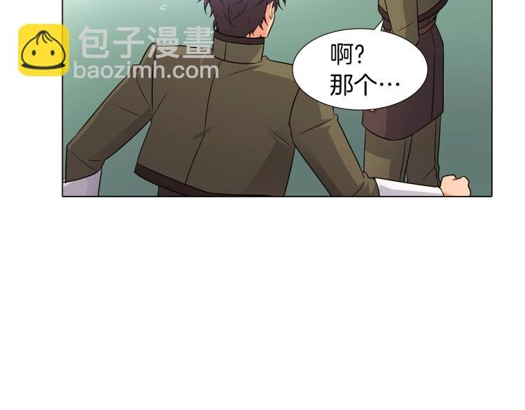 第7话 备受排挤