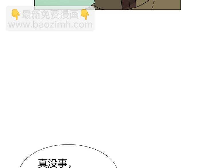 第7话 备受排挤
