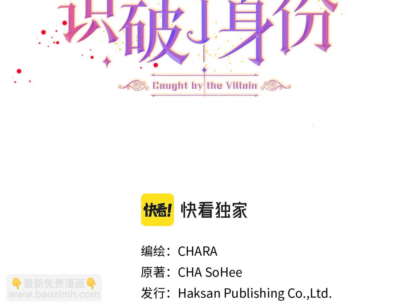 第88话 心爱之人