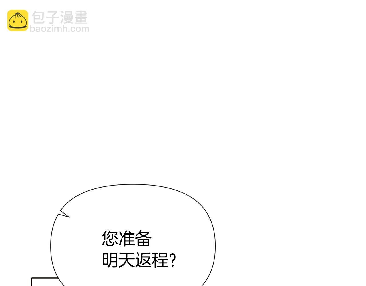 第88话 心爱之人