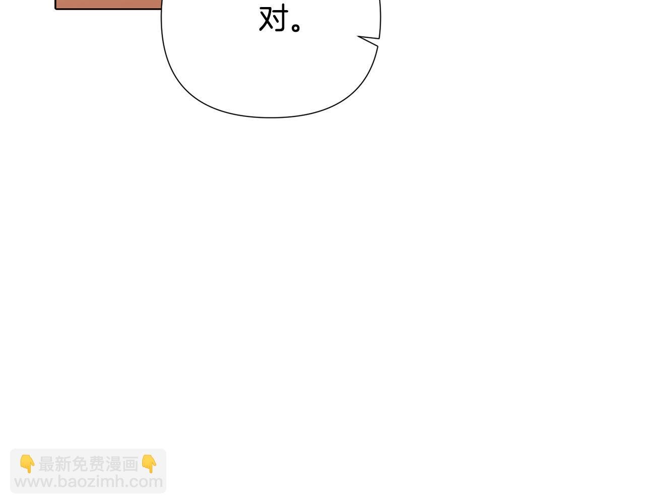第88话 心爱之人
