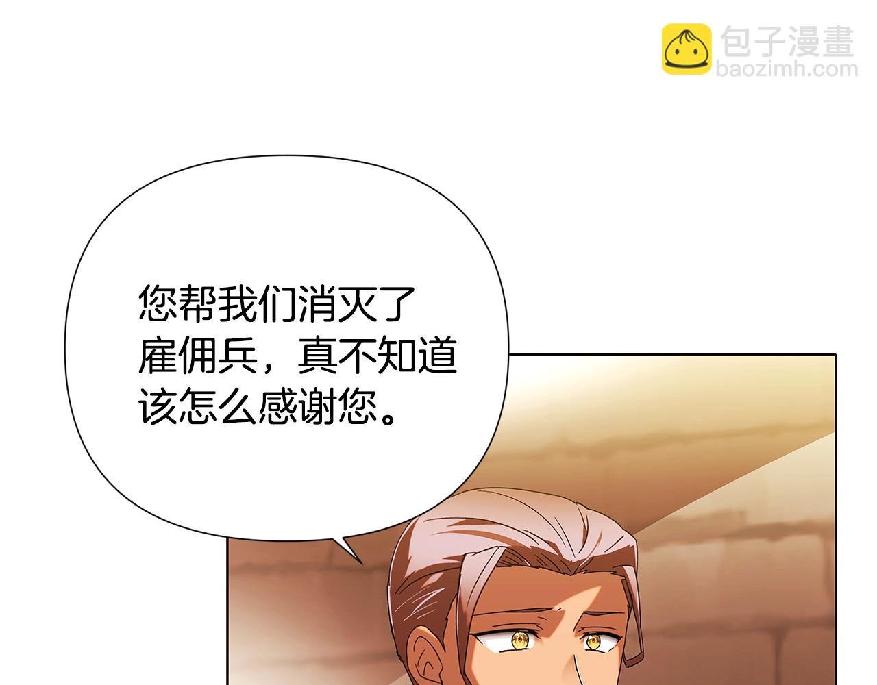 第88话 心爱之人