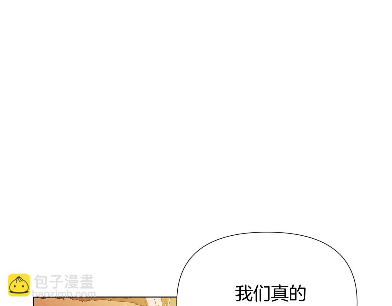 第88话 心爱之人