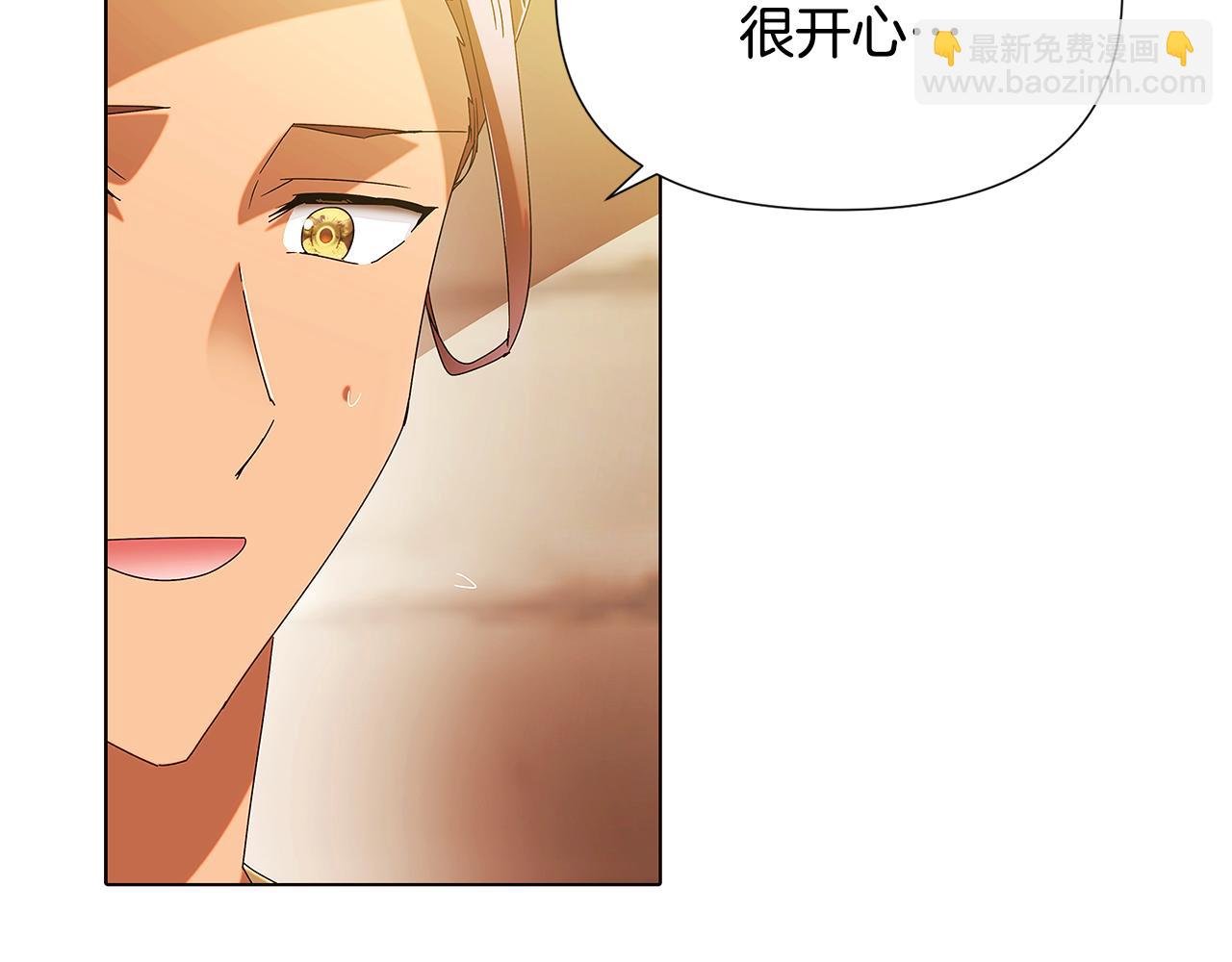 第88话 心爱之人