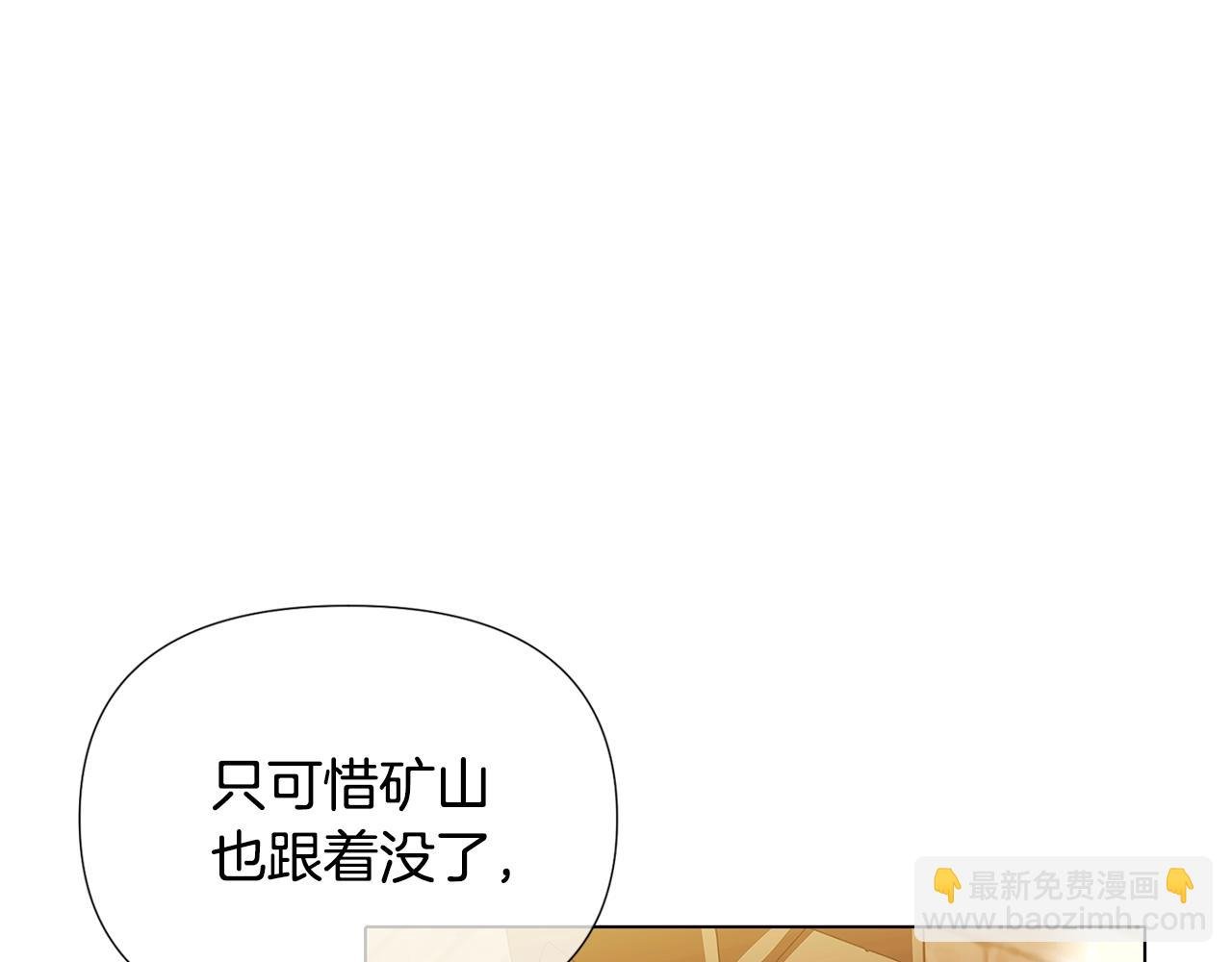 第88话 心爱之人