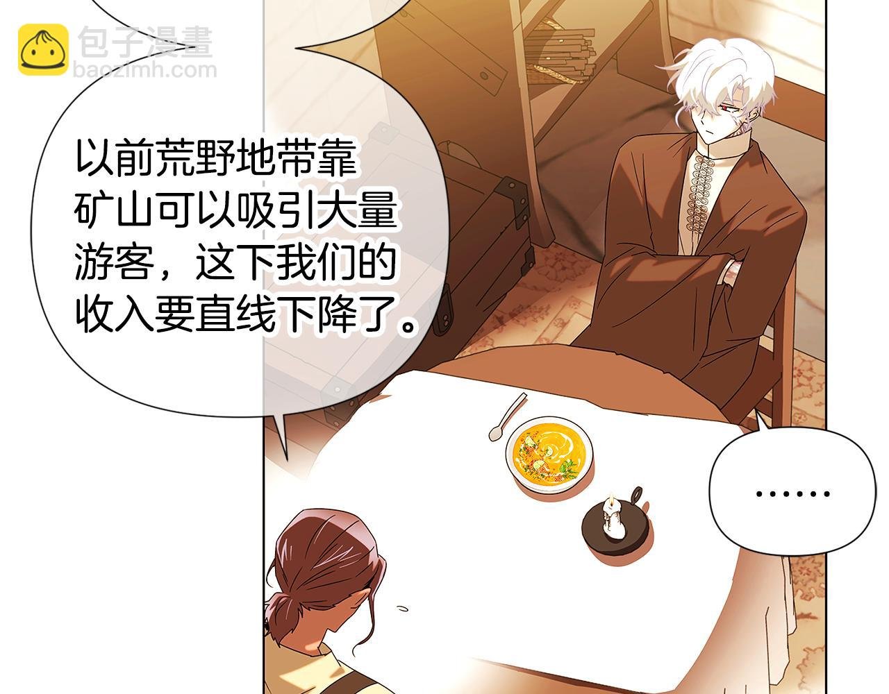 第88话 心爱之人
