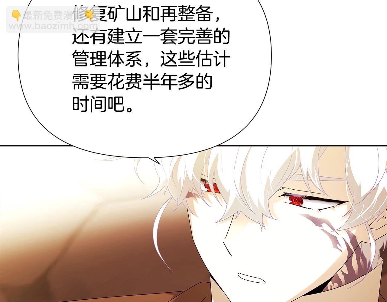 第88话 心爱之人